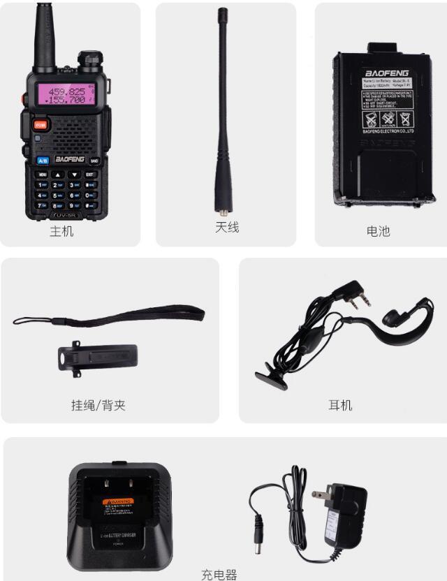 Neue angekommene BAOFENG UV - 5RT Dual Band 2 way radio VHF136 - 174Mhz & UHF 400 - 520 Mhz fm Walkie talkie - Hsam the store 4every1